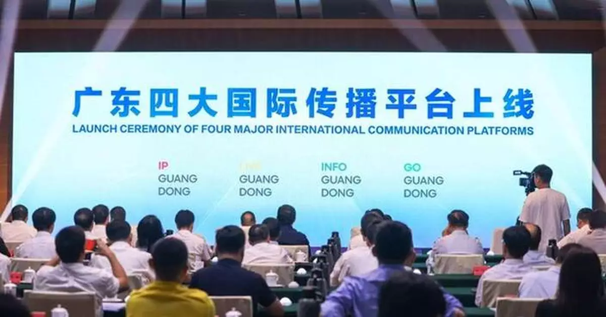 Guangdong launches four major international communication platforms