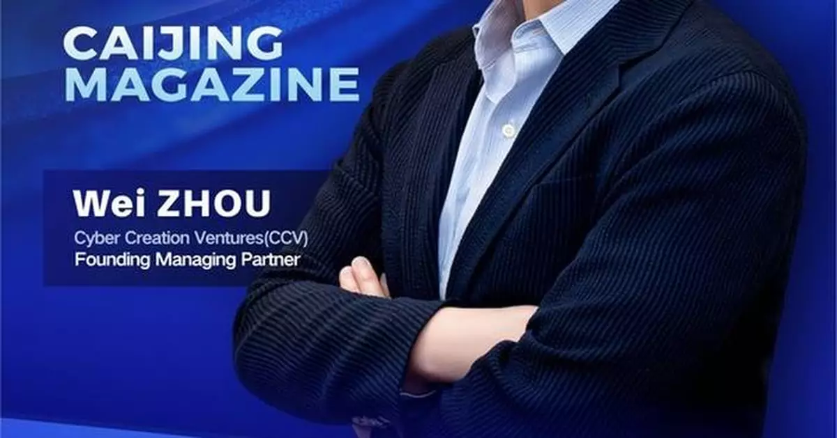 Wei Zhou Named Among Caijing Magazine's Top 50 Global Chinese Venture Capitalists