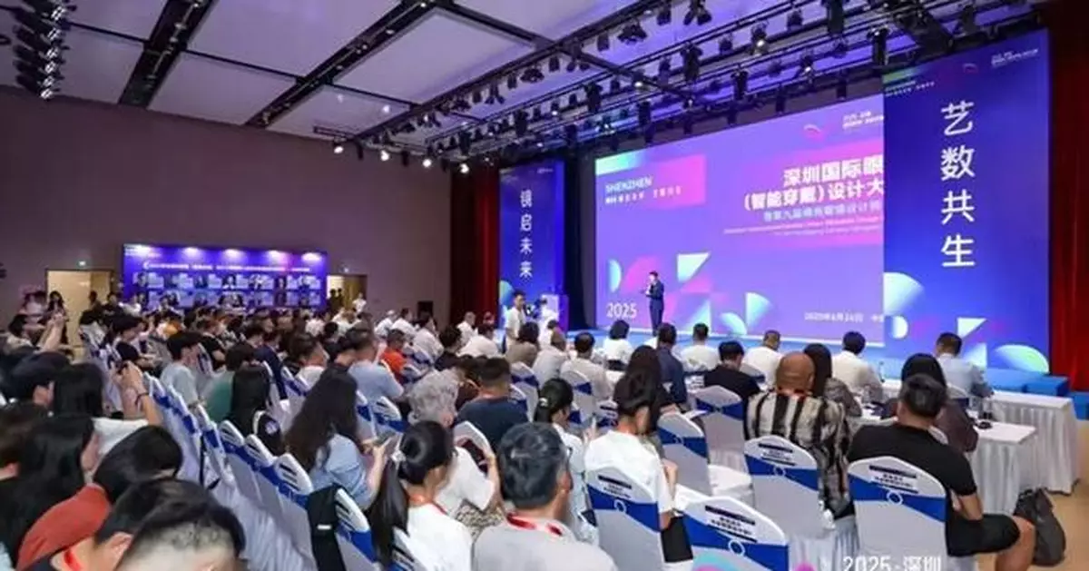 Shenzhen International Eyewear (Wearable) Design Contest 2025 Concludes with 2,860 Smart Entries