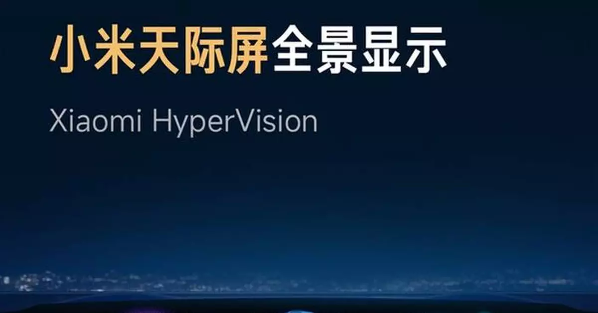 TCL CSOT Exclusively Supplies Displays for Xiaomi MIX Flip 2 and Xiaomi YU7, Powering Xiaomi's "New beginnings"