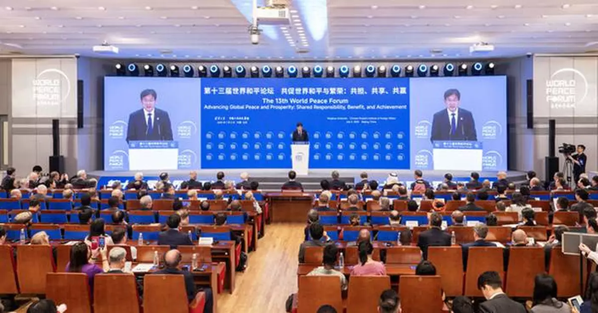 13th World Peace Forum held in Beijing, calls for shared responsibility in global peace