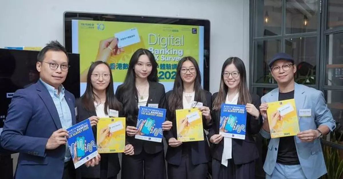 Hong Kong's Digital Banking User Experience Survey 2025