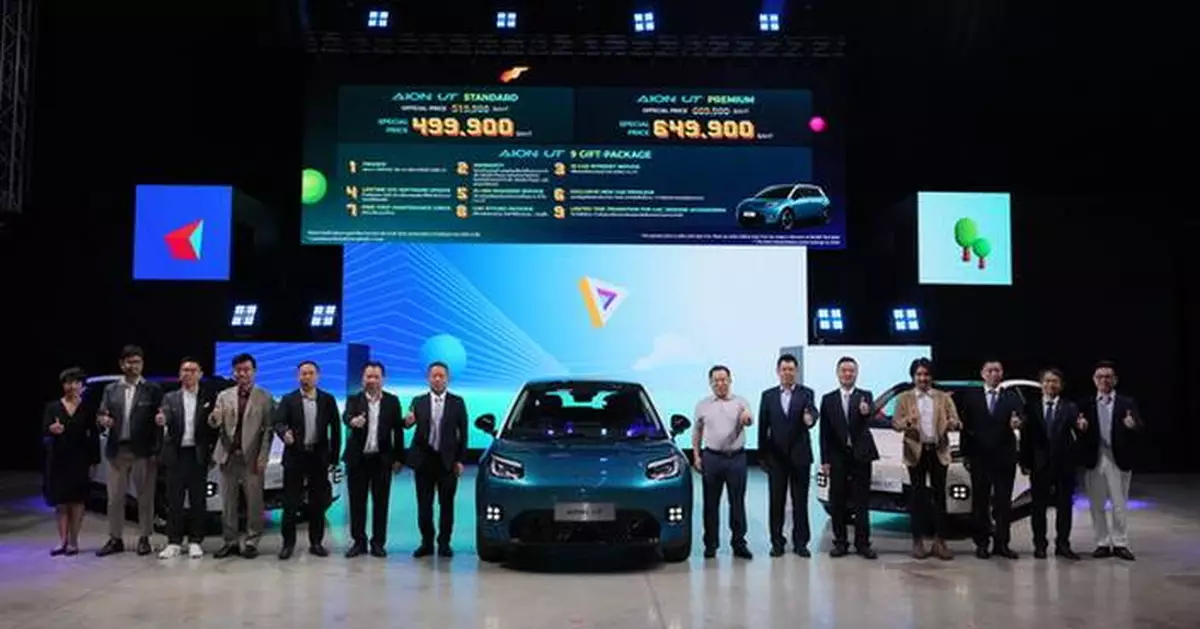 AION UT Global Debut in Thailand, Leading New Energy Trends in Southeast Asia