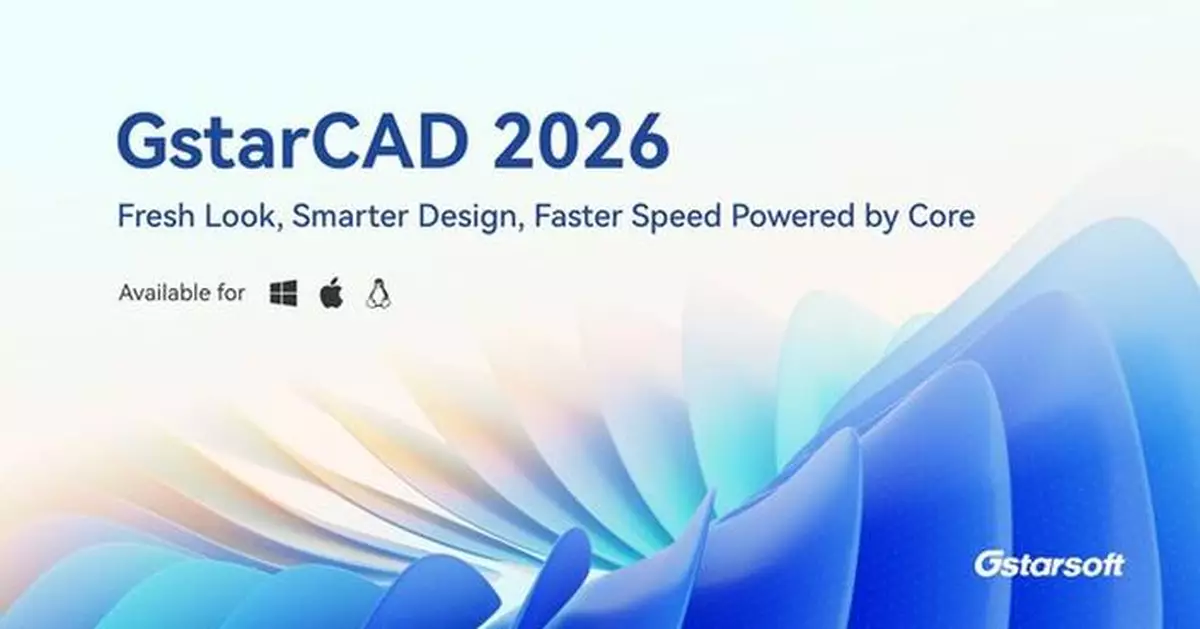 GstarCAD 2026 Launches with Breakthrough Speed, Enhanced Precision, and a Reimagined User Experience