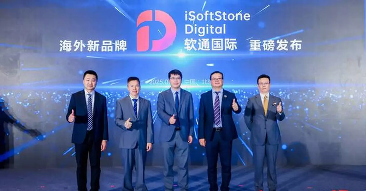 Global Debut! iSoftStone Digital Officially Launches as iSoftStone's New Overseas Brand