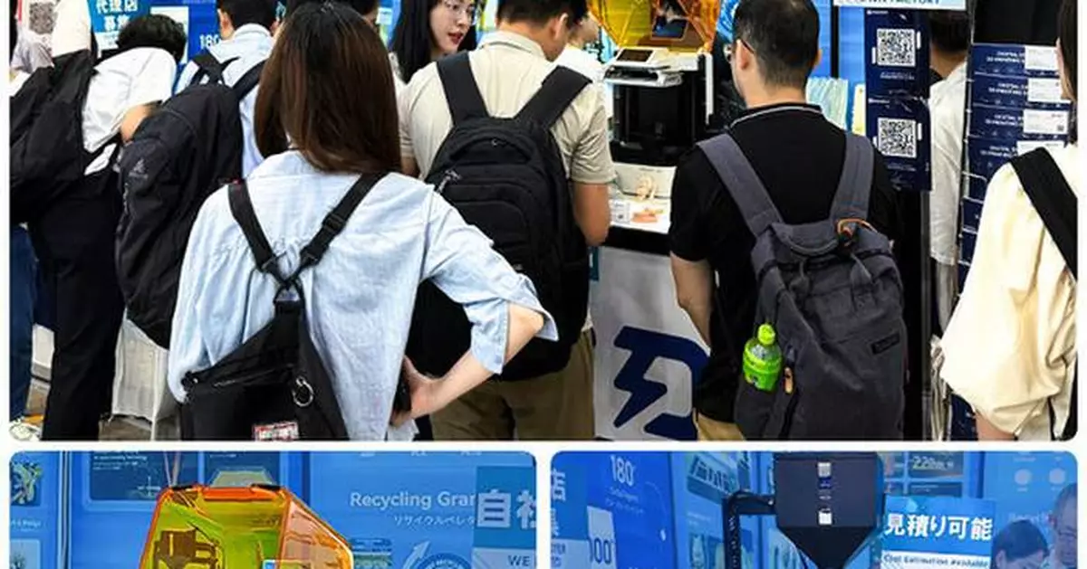 PioCreat Joins AM Japan 2025, Showcasing 3D Printing Innovation