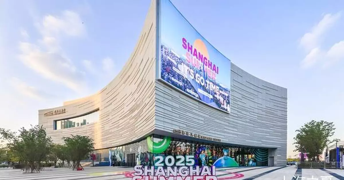 2025 'Shanghai Summer' Launches: Smart City Integration and Multicultural Fusion for Global Visitors