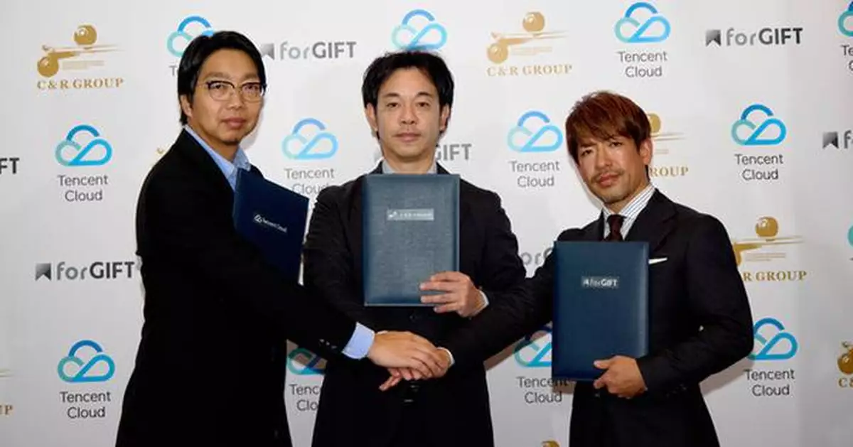 Tencent Cloud and forGIFT Inc. Join Forces to Transform Virtual Fitting in Japan's Fashion Industry