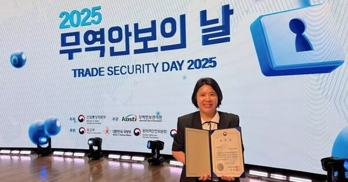 SurplusGLOBAL Receives Minister of Trade Award at '2025 Trade Security Day'