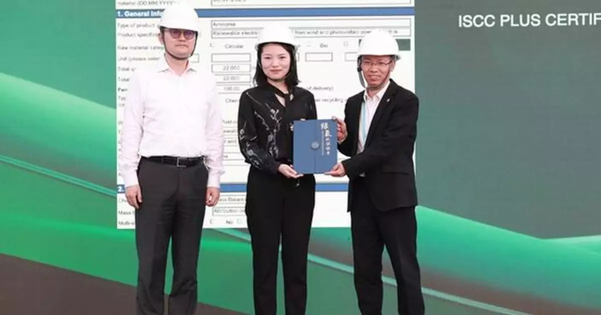 Envision Energy Earns World's First ISCC PLUS Certificate for Green Ammonia with GHG Metrics