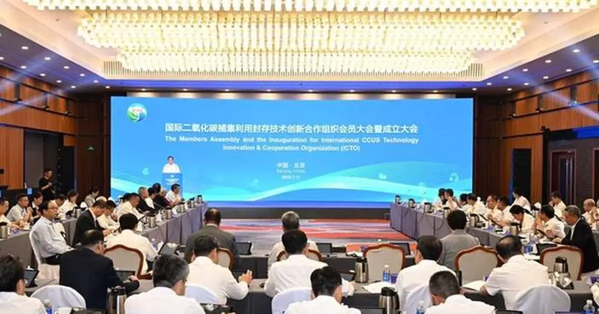 Beijing Hosts Inauguration of ICTO, Uniting 50 Global Leaders to Advance CCUS Innovation