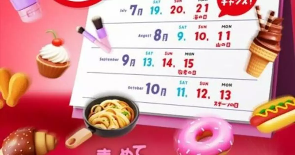 Take Off This Summer with T'way Air's "t'wari (t'割)" Travel Campaign