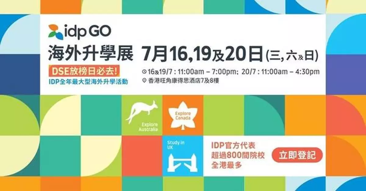 IDP GO Overseas Education Expo Offers Instant University Admissions to Interested HKDSE Students