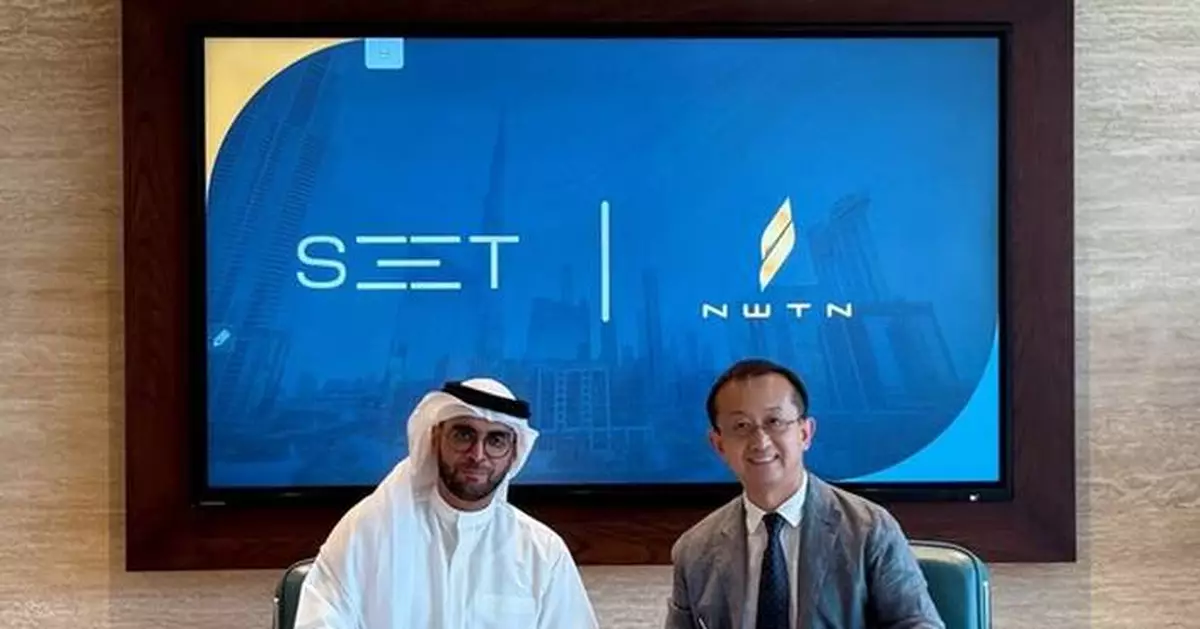 UAE Investment Institution Acquires Strategic Stake in NWTN to Advance "We the UAE 2031" Vision