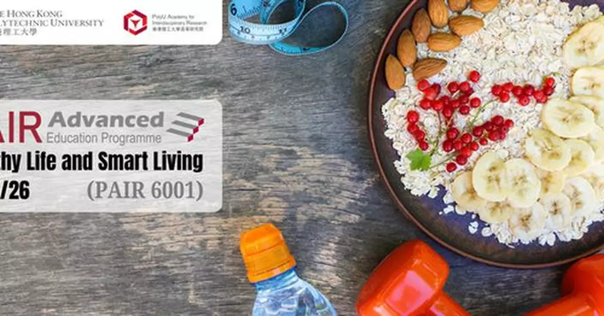 PolyU launches advanced education programme, offering short courses to keep learners abreast of sci-tech developments