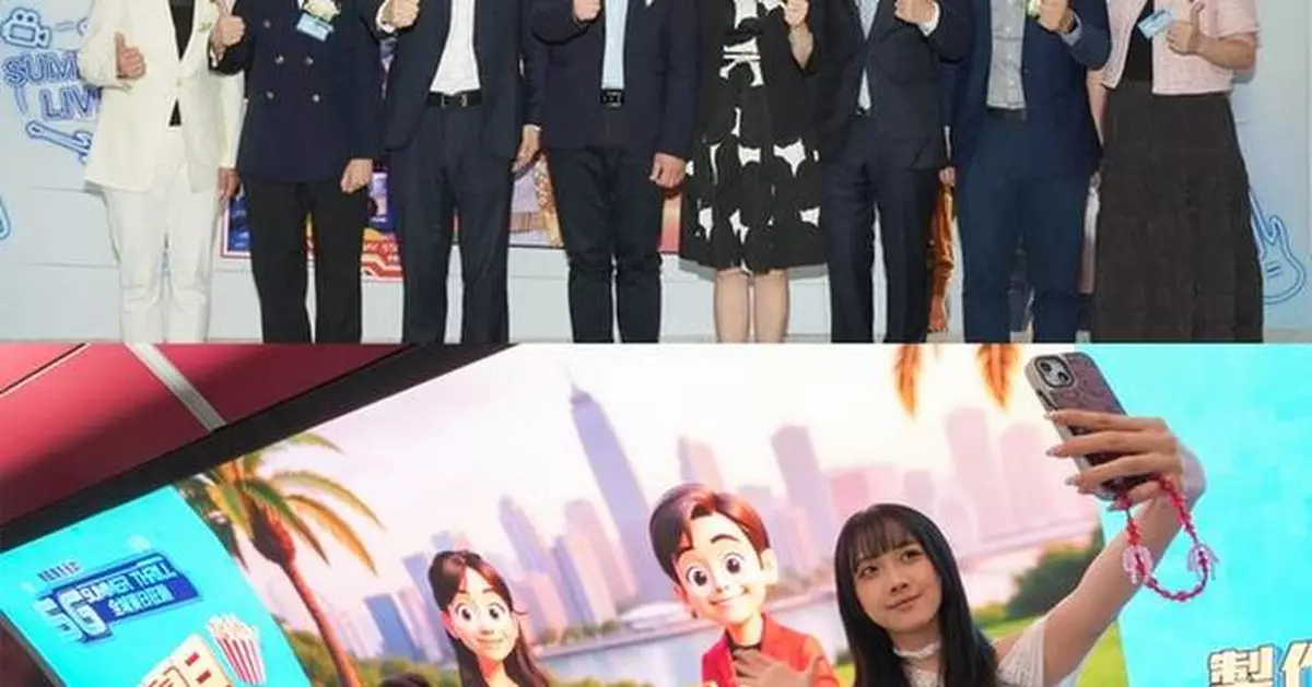 MTR 5G Summer Thrill: Unleash Your Unique, Unseen AI-Powered Video Experience!