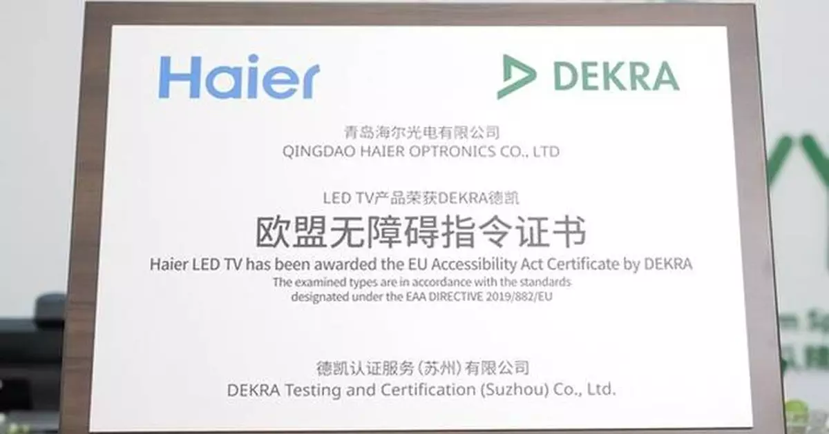 Haier TV Has Been Awarded the EU Accessibility Act Certificate by DEKRA -- Marking the First Certificate of its Kind in the TV Industry