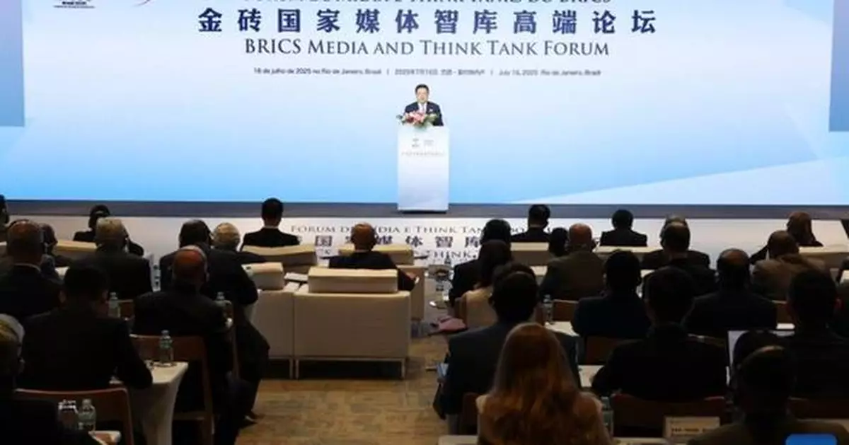 BRICS media, think tanks convene to promote BRICS cooperation, new vision for Global South