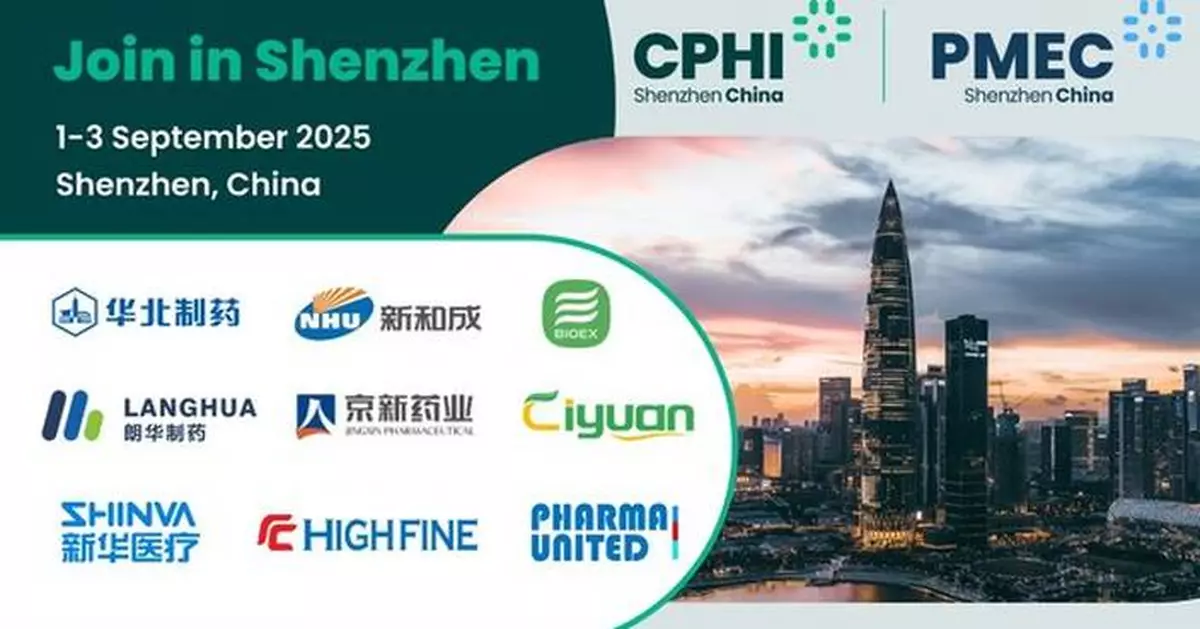 CPHI &amp; PMEC Shenzhen 2025: Unlocking New Opportunities in Asia and the Greater Bay Area