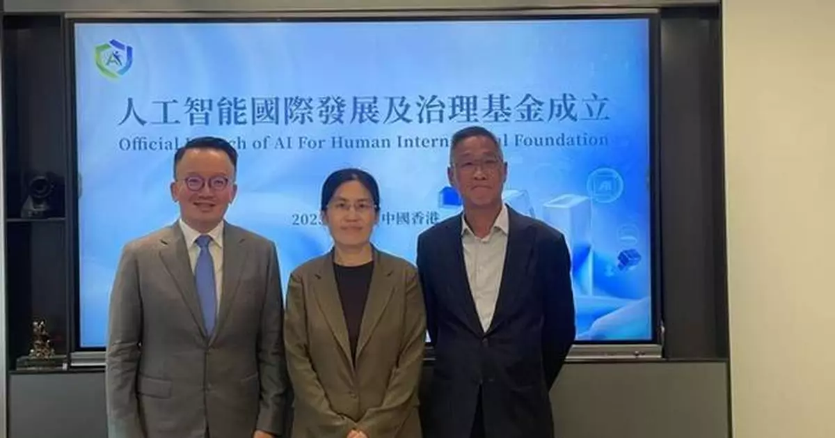 Official Established of AI for Human International Foundation