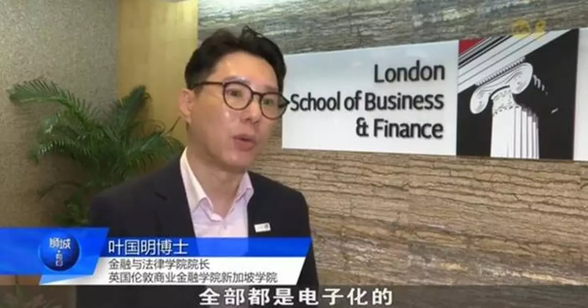 LSBF Singapore Campus Contributes Thought Leadership to National Dialogue on Electric Vehicles