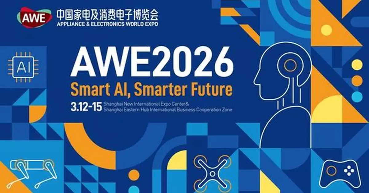 AWE2026 Officially Launched: Two Venues, One Vision to Reshape the Industry Landscape