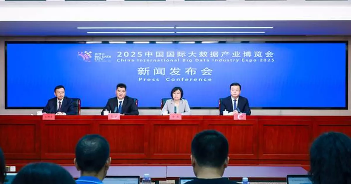 Big Data Expo 2025 to open in Guiyang on August 28