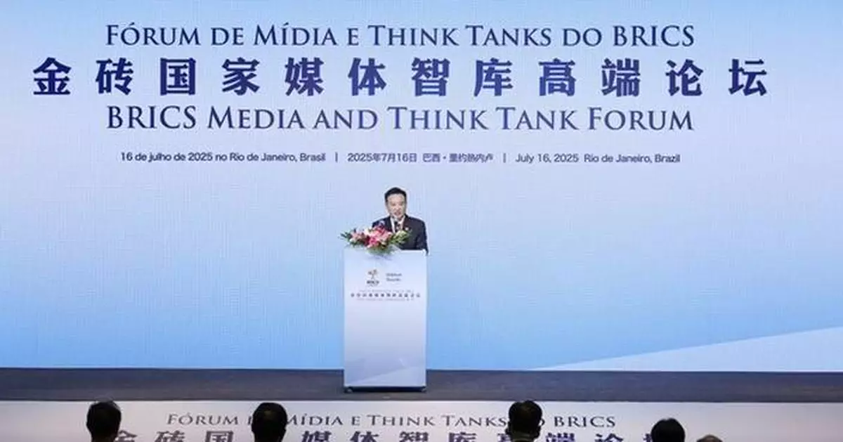 Hoardsun Tech Group Chairman: Powering BRICS AI Growth through AI Optoelectronics