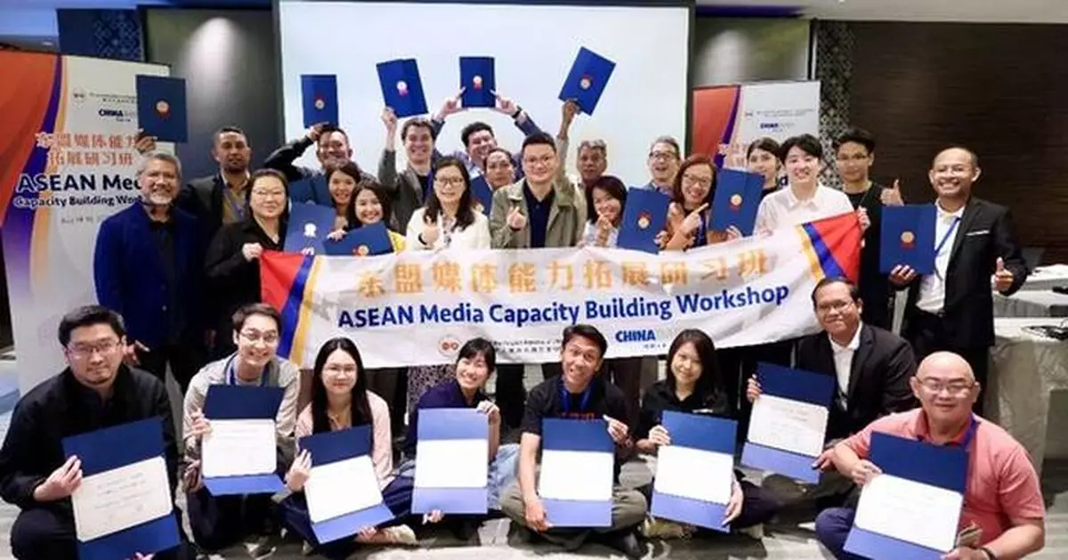 ASEAN media workshop explores AI transformation