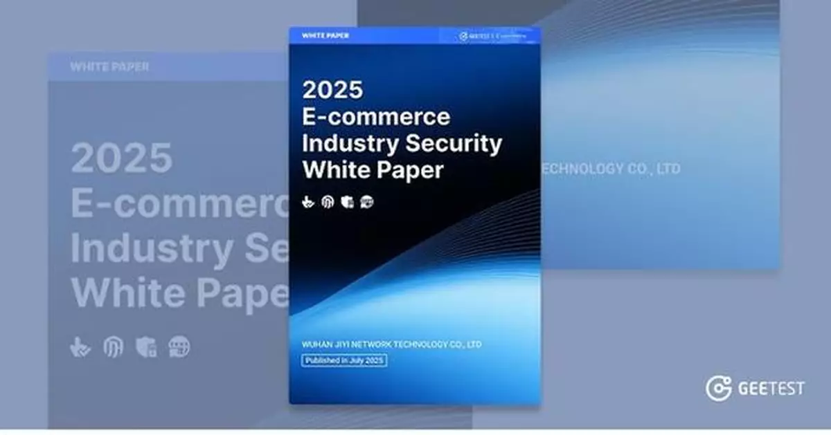GeeTest Releases 2025 E-commerce Industry Security White Paper to Strengthen Online Retail Protection