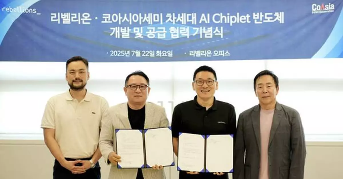 CoAsia SEMI and Rebellions Join Forces to Jointly Develop Next-Generation AI Chiplet Based on REBEL