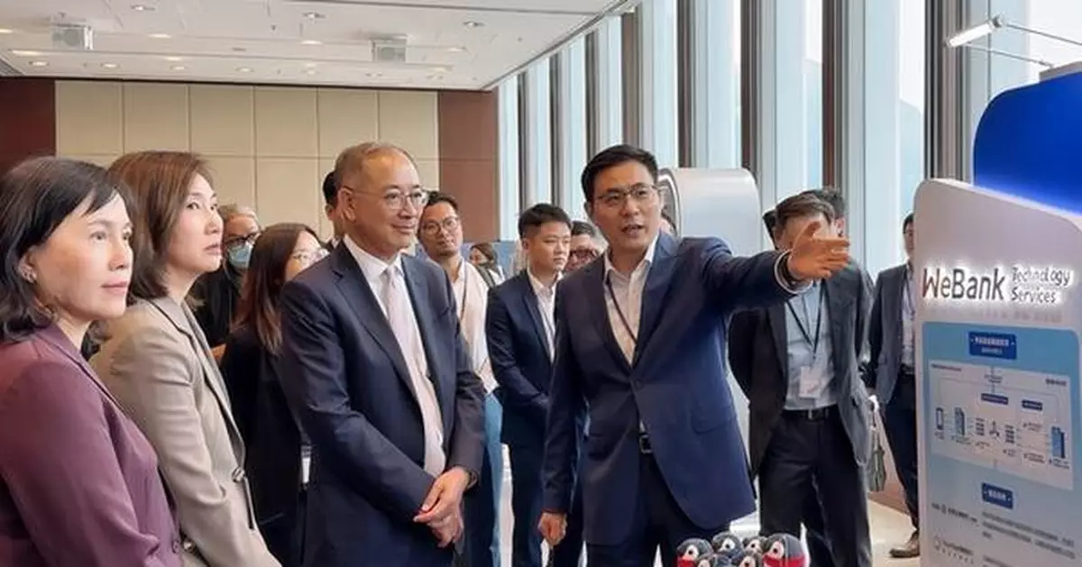 WeBank Technology Services Showcases Shenzhen-Hong Kong Cross-Boundary Data Validation Platform at Data Summit 2025