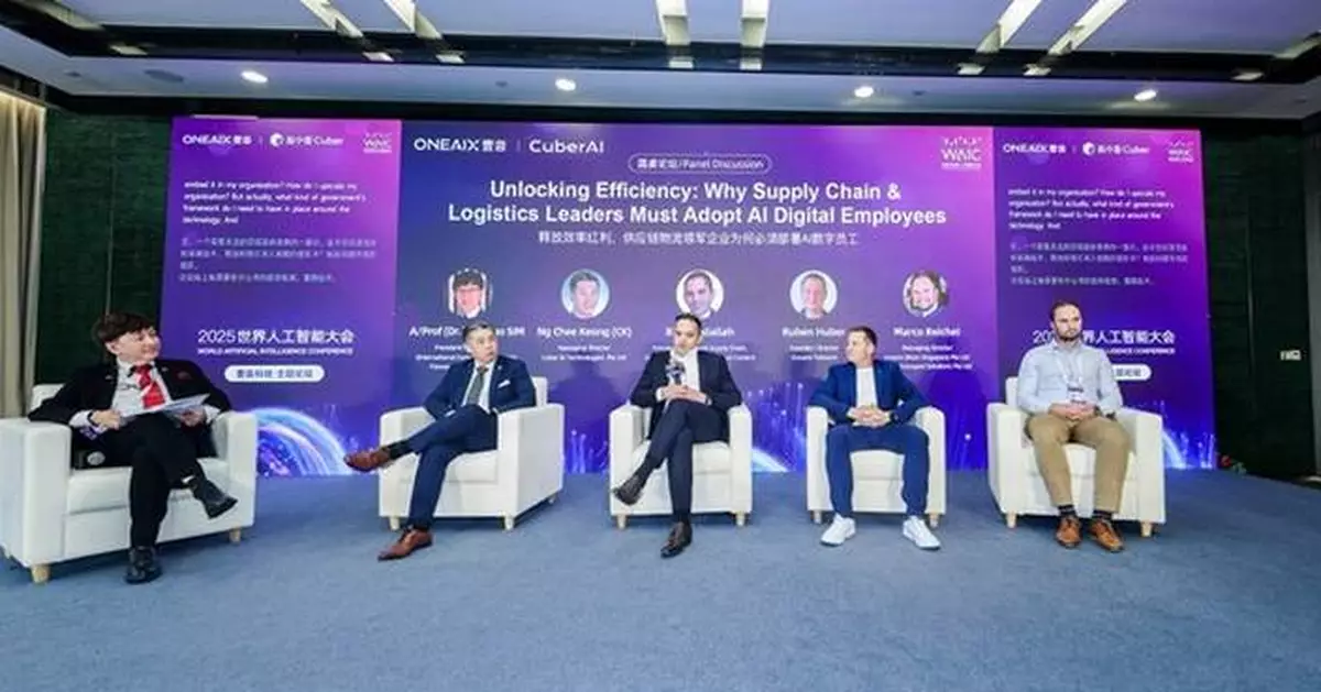 Cuber AI Unveils AgenticX at WAIC 2025, Leads Global Dialogue on AI-Driven Supply Chain Transformation