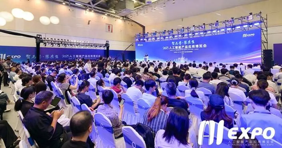 2025 AI Expo Opens in Suzhou, Highlighting Innovation in AI Industry Development