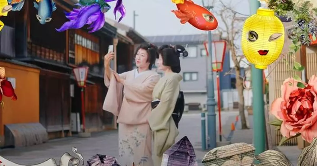 Immerse Yourself in a Surreal Experience: Where AR Art Meets the Historic Streets of Nishi Chaya