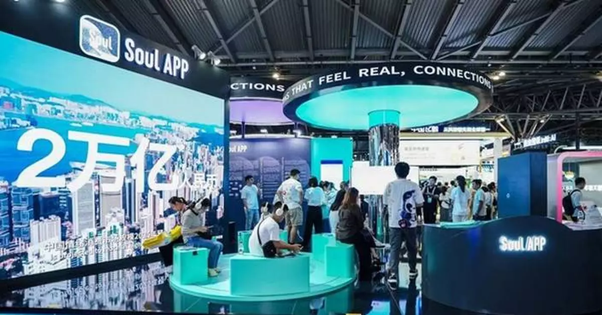Soul App Redefines Human-AI Interaction with Full-Duplex Technology at WAIC 2025