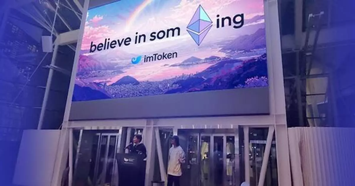 imToken, One of the Earliest Ethereum Mobile Wallets, Celebrates 10 Years of Ethereum in Singapore