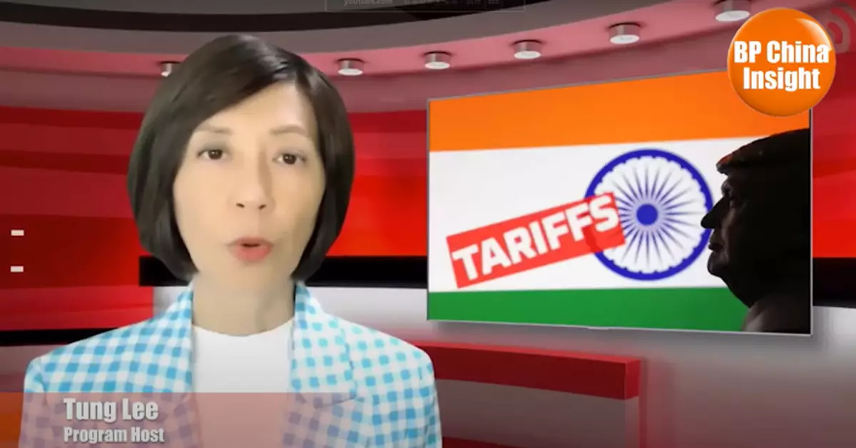 BP China Insight : UK media: "Sideline China's rare earths? Western companies are the first to object"