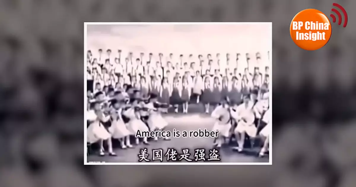BP China Insight : 1960s Chinese Children’s Song Foretold Today’s World