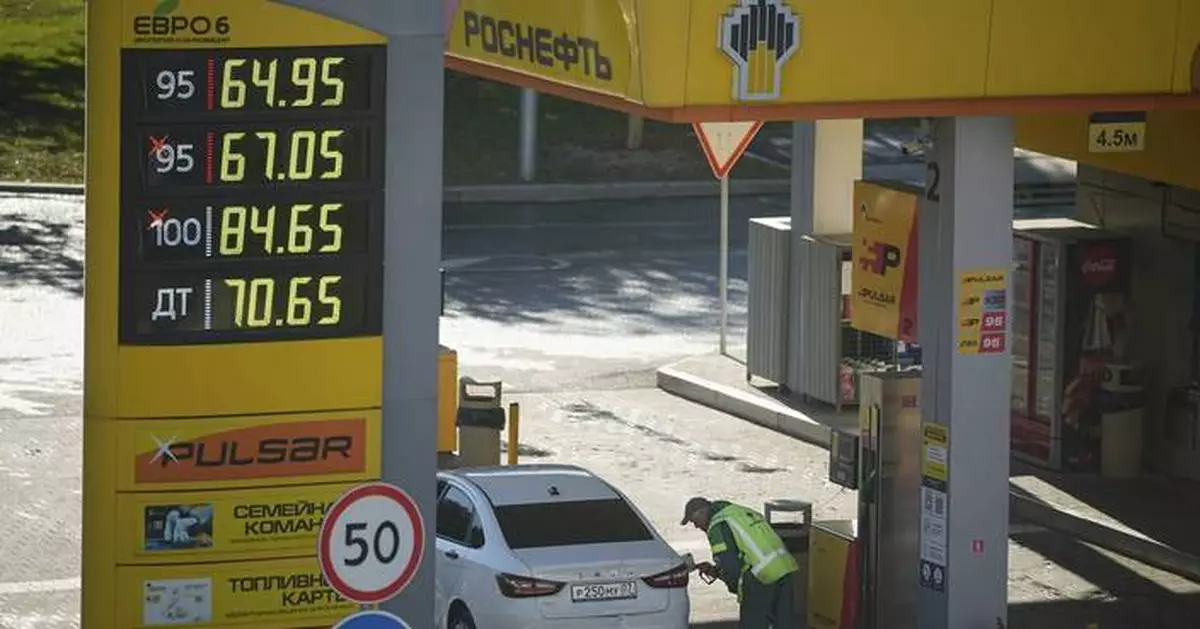 Ukrainian drone attacks on oil refineries have some Russian regions running on empty