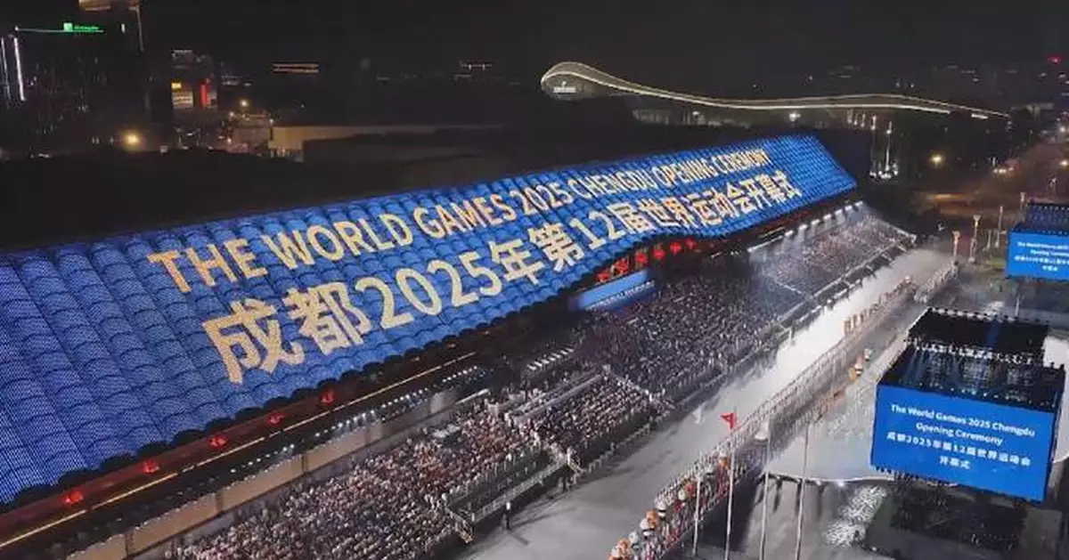 Chengdu 2025 World Games set to kick off with innovative outdoor opening ceremony