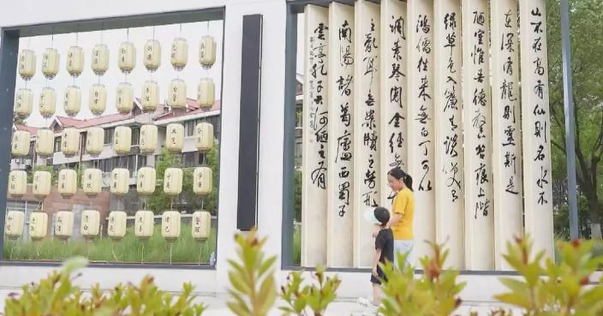 Chinese cities turn pocket parks into culture landmarks