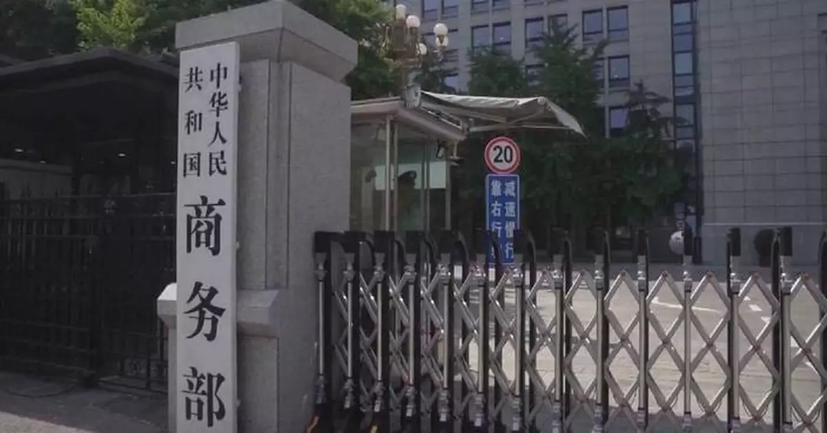 China extends safeguard investigation into imported beef for 3 months