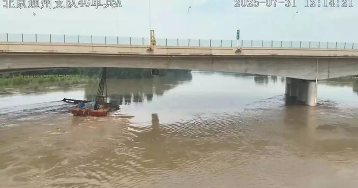 Beijing rescuers intercept drifting sand dredger, averting railway bridge collision