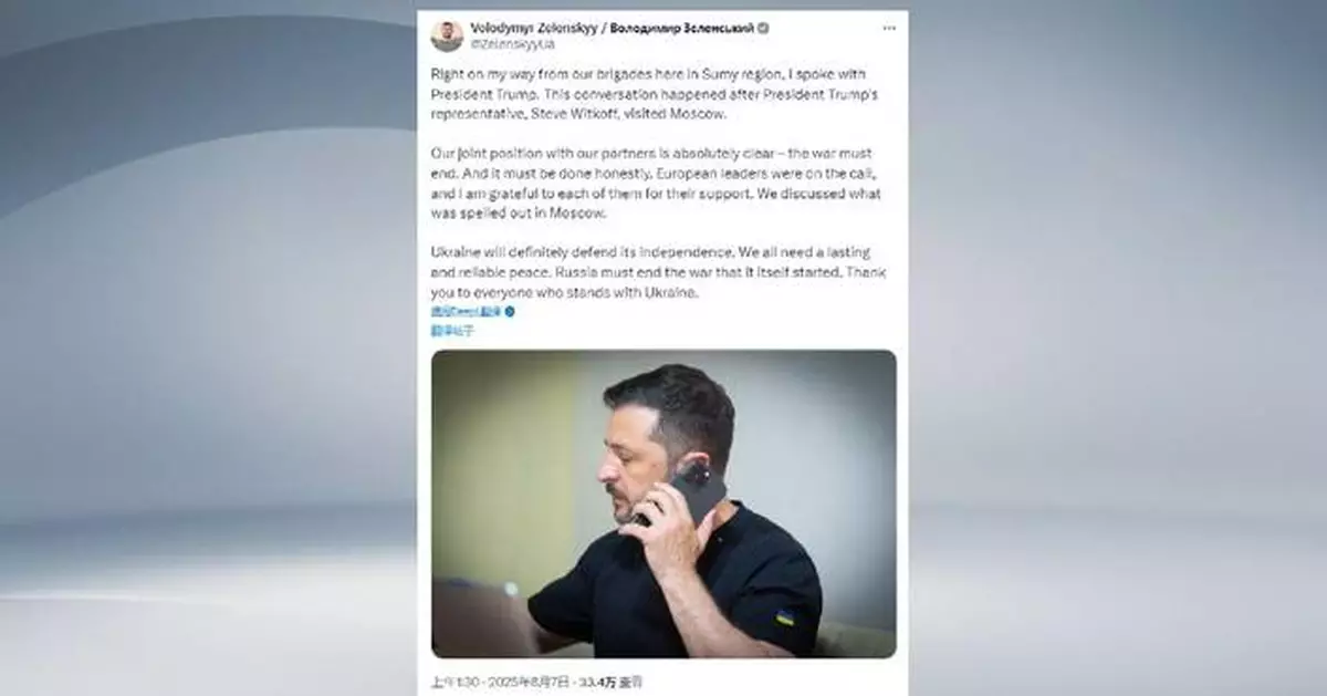 Trump proposes trilateral talks with Putin, Zelensky to end Ukraine war: media report