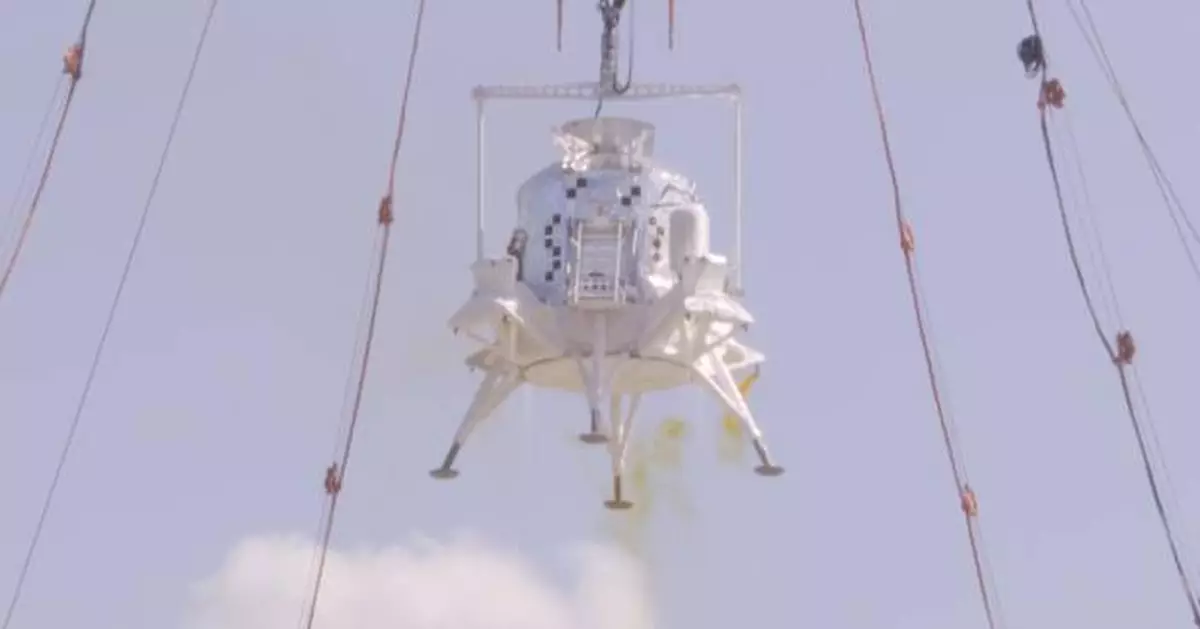 China's Lanyue lunar lander completes comprehensive landing, takeoff verification test
