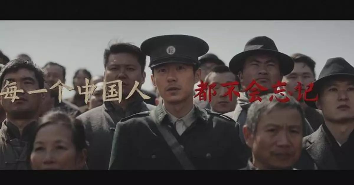 Chinese film on Nanjing Massacre gives stage to country's voice: screenwriter