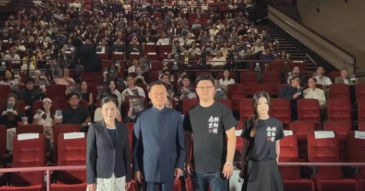 Chinese ambassador attends North America premiere of Nanjing Massacre film
