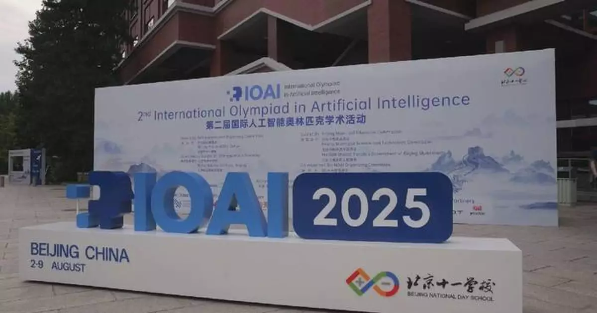 Beijing wraps up AI Olympiad, showcasing next generation of innovators