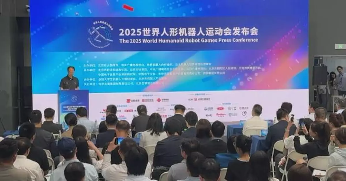 Global teams gear up as World Humanoid Robot Games fast approaches